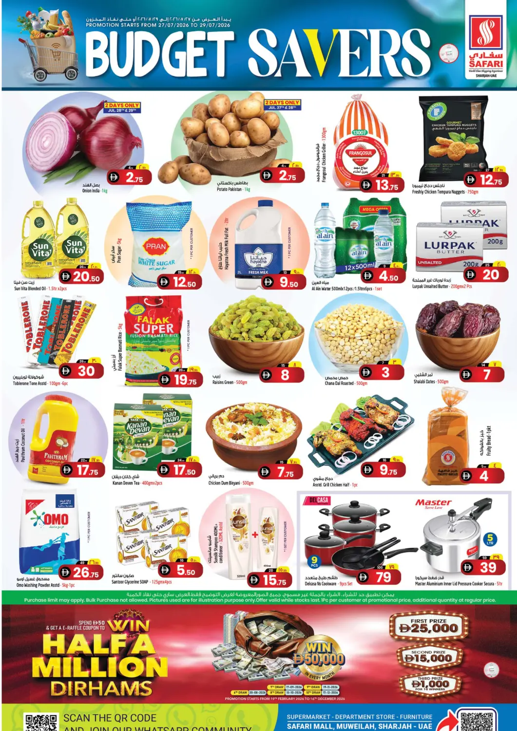 UAE - Dubai Safari Hypermarket  offers in D4D Online. Budget Savers. . Till 29th July