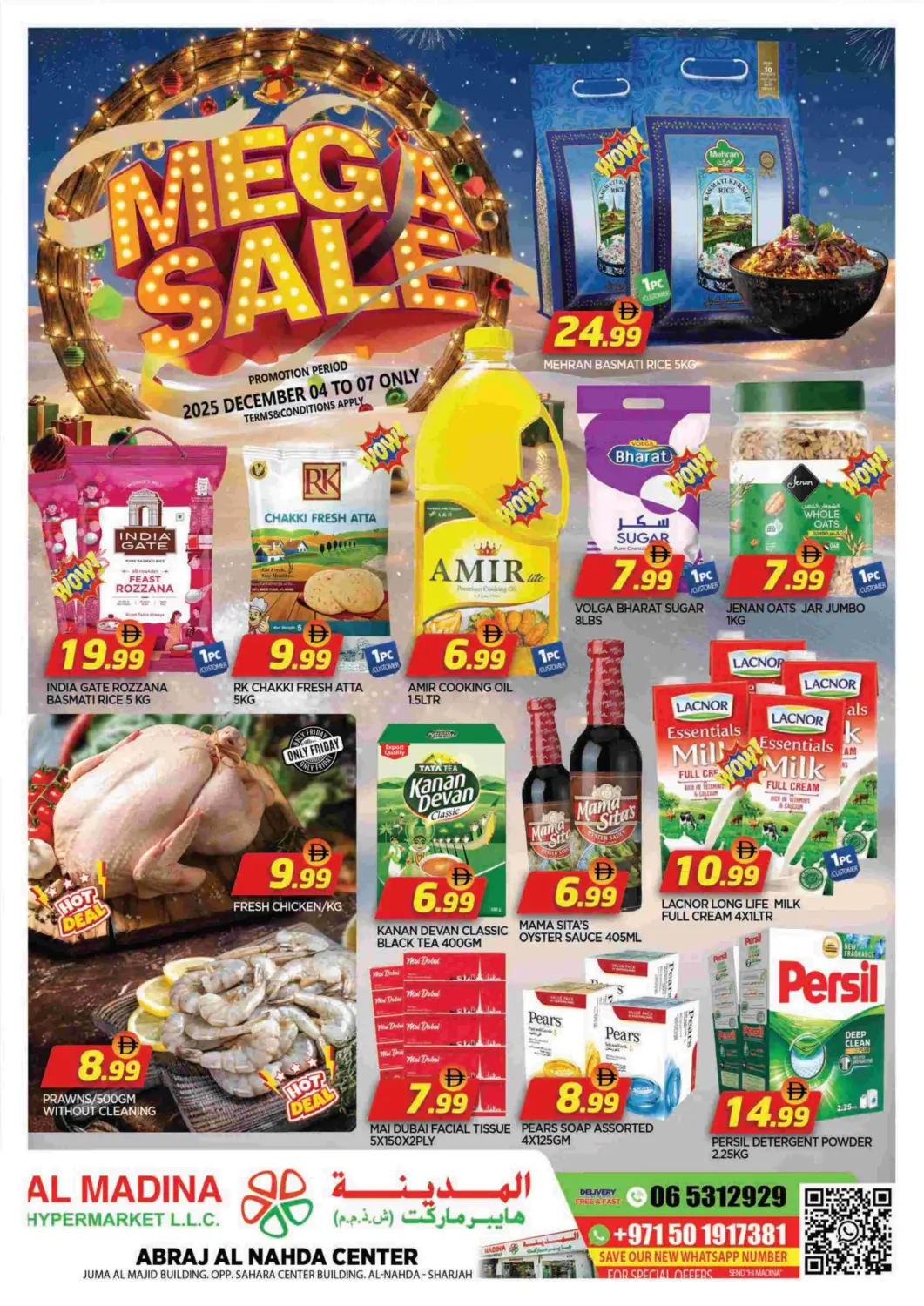 عروض المدينة الإمارات العربية المتحدة , الامارات - الشارقة / عجمان في دي٤دي أونلاين. مركز ابراج النهدة - الشارقة. . حتى ٧ ديسمبر