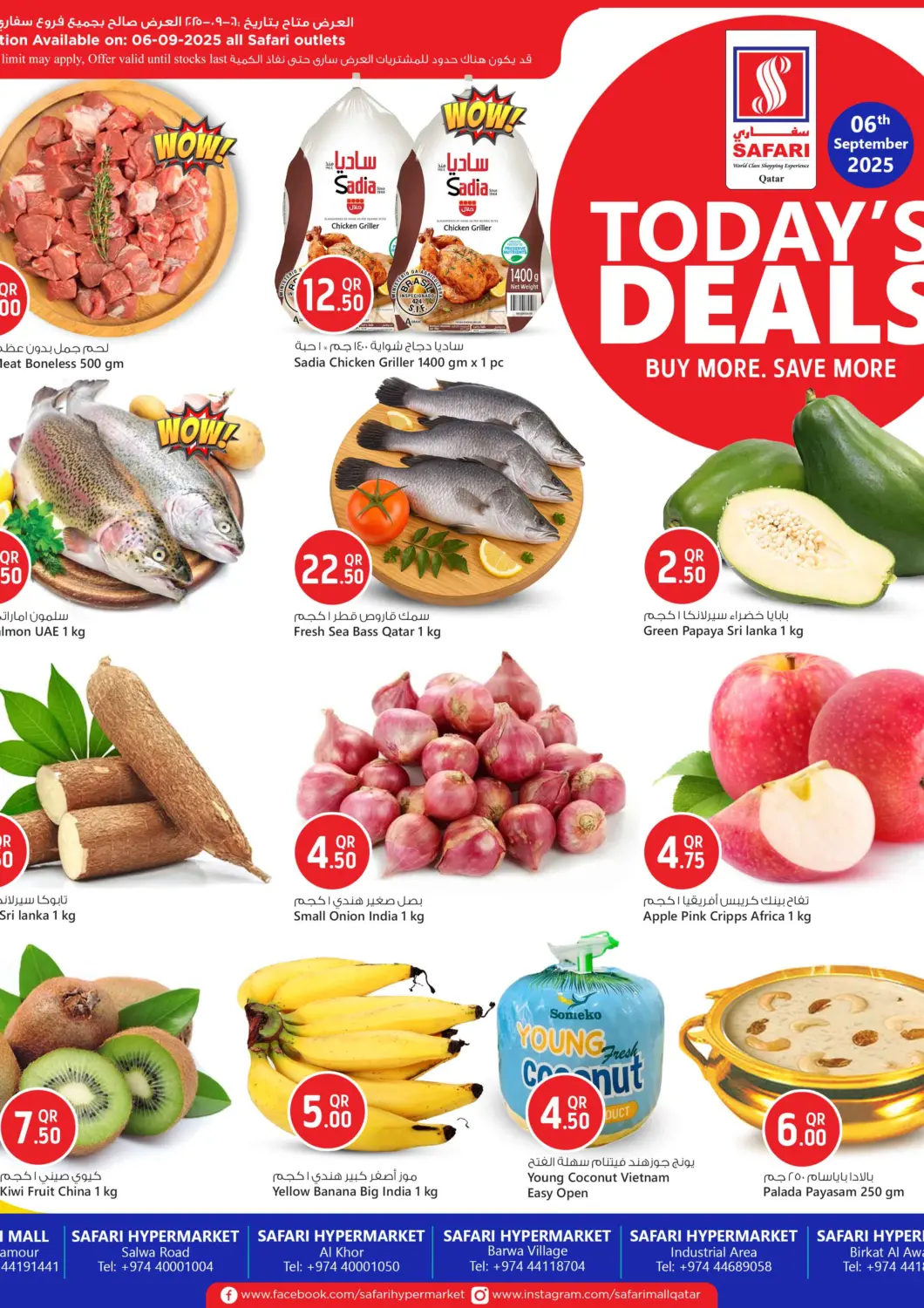 Qatar - Doha Safari Hypermarket offers in D4D Online. Today's Deals. . Only On 6th September
