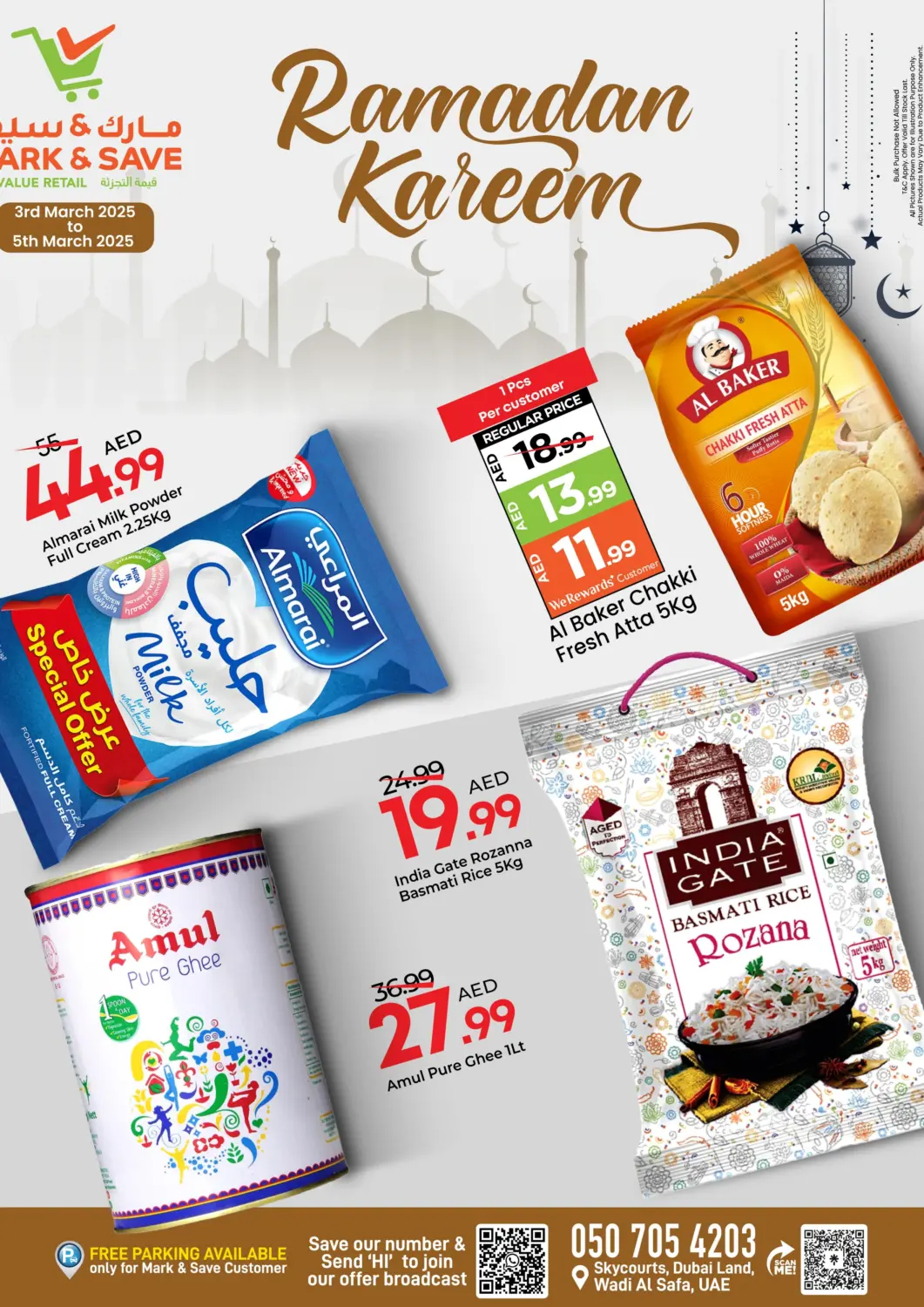 عروض مارك & سيف الإمارات العربية المتحدة , الامارات - الشارقة / عجمان في دي٤دي أونلاين. سكاي كورتس، وادي الصفا. . Till 5th March