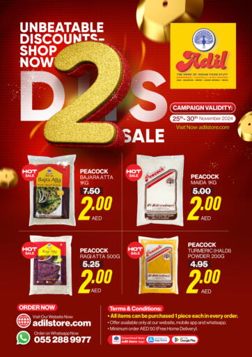 2 Dhs Sale