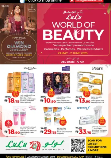 Lulu Hypermarket - World Of Beauty in UAE Offers - United Arab Emirates World Of Beauty