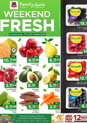 Qatar - Al Khor Family Food Centre offers in D4D Online. Weekend Fresh. . Till 19th October