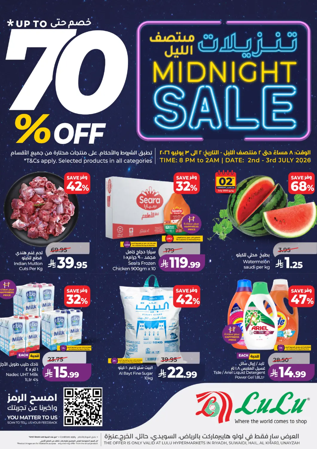 KSA, Saudi Arabia, Saudi - Al-Kharj LULU Hypermarket offers in D4D Online. Midnight Salre. . Till 3rd July