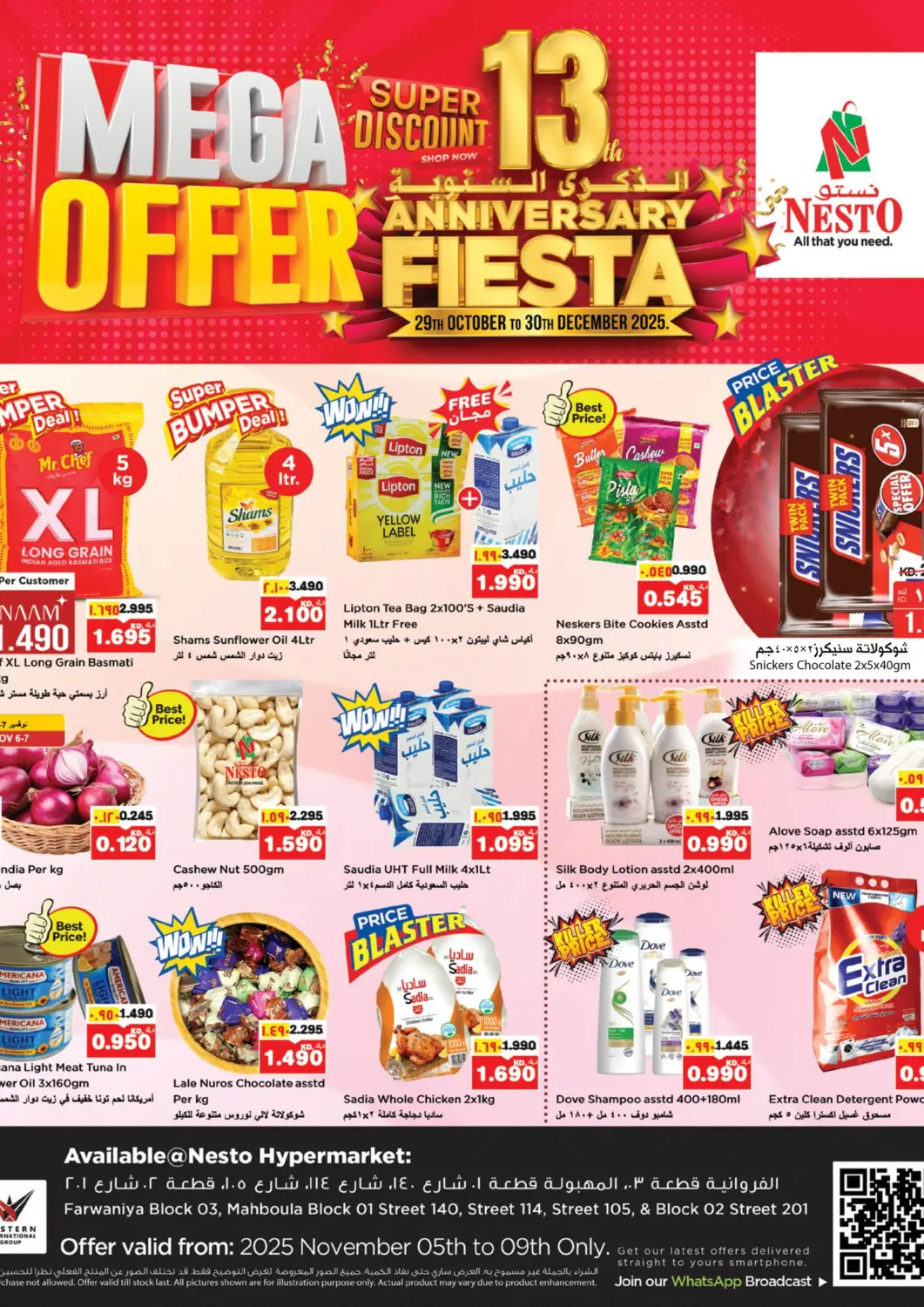 Kuwait - Ahmadi Governorate Nesto Hypermarkets offers in D4D Online. Mega Offer. . Till 9th November