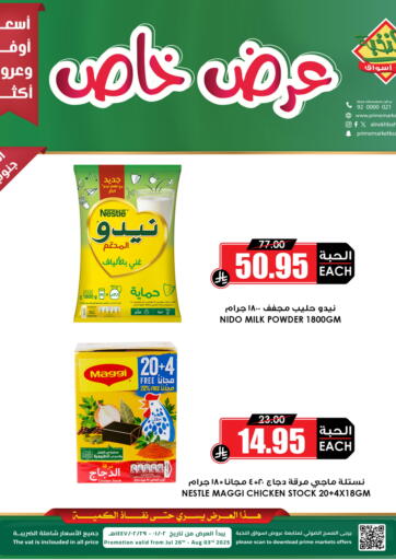 Prime Supermarket - Special Offer in Saudi Arabia Offers - Saudi Arabia Special Offer