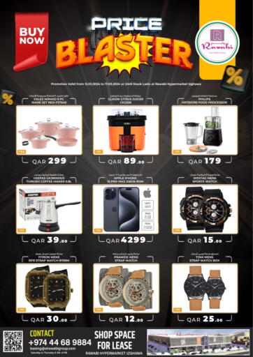 Qatar - Al Wakra Rawabi Hypermarkets offers in D4D Online. Price Blaster. . Till 17th March