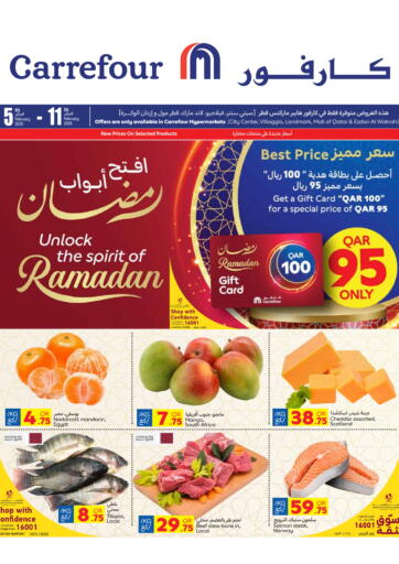 Qatar - Al Daayen Carrefour offers in D4D Online. Unlock The Spirit Of Ramadan. . Till 11th February