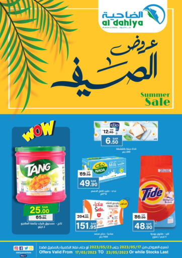 KSA, Saudi Arabia, Saudi - Dammam Al Dahiya Markets offers in D4D Online. Summer Sale. . Till 23rd May