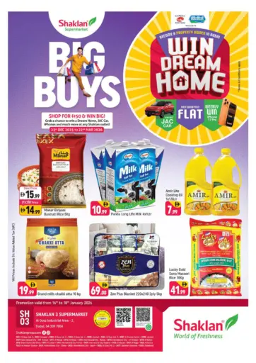 القوز ، المنطقة الصناعية -٢ دبي