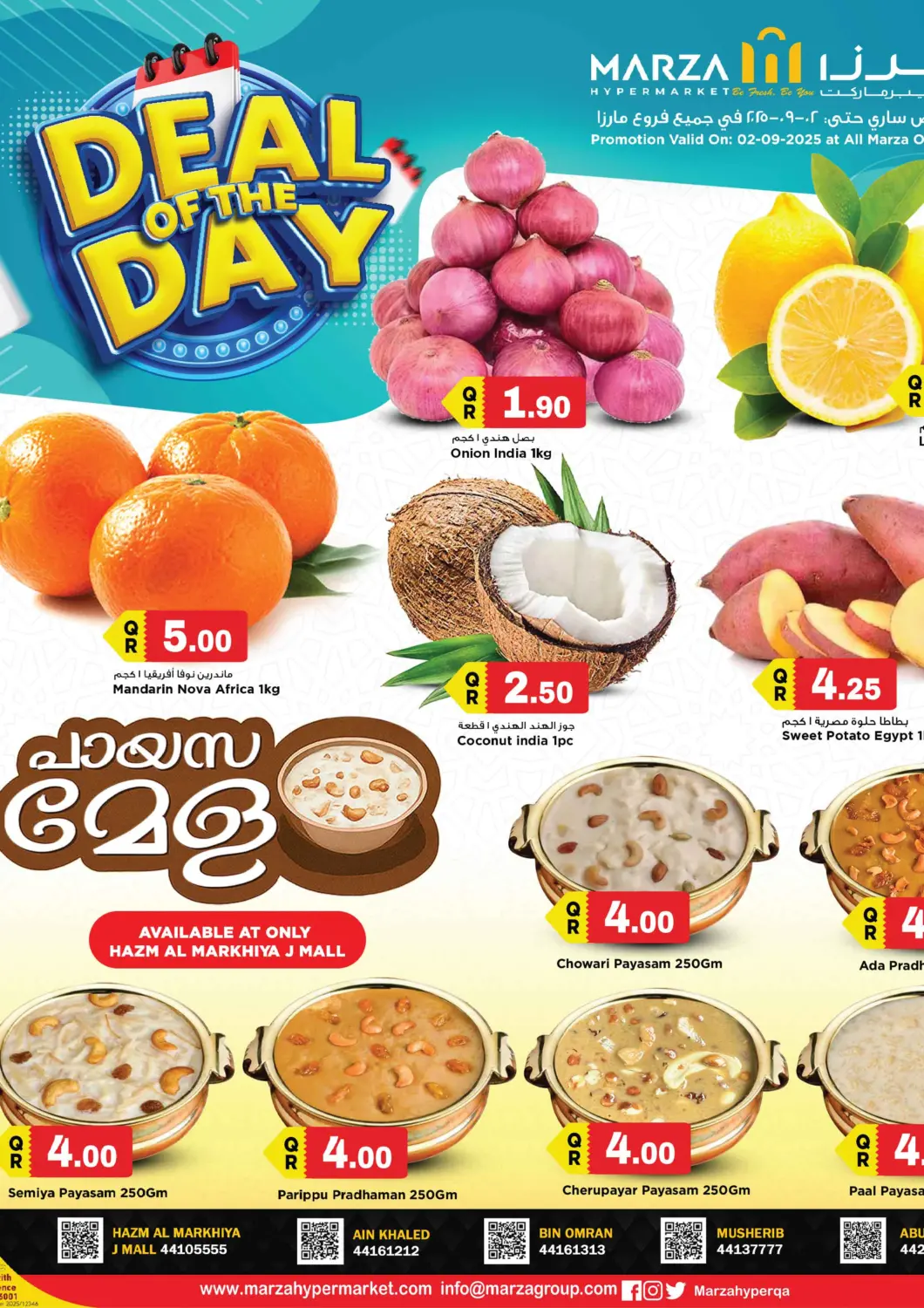 Qatar - Al Wakra Marza Hypermarket offers in D4D Online. Deal Of The Day. . Only On 2nd September