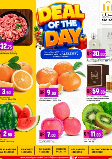 Deal Of The Day