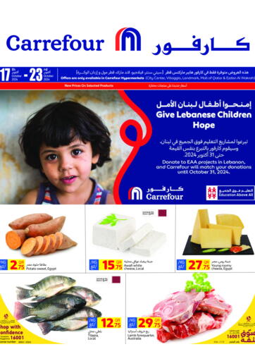 Qatar - Al Khor Carrefour offers in D4D Online. Give Lebanese Children Hope. . Till 23rd October