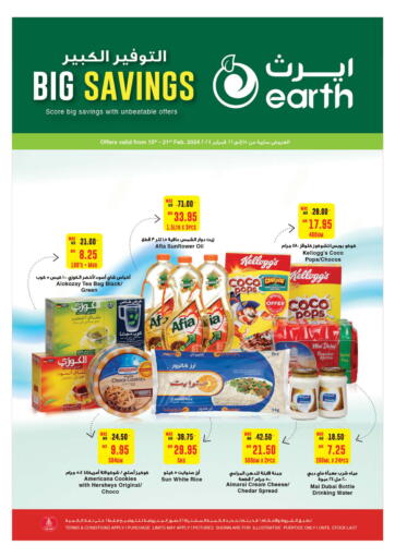 UAE - Abu Dhabi Earth Supermarket offers in D4D Online. Big Savings. . Till 21st February