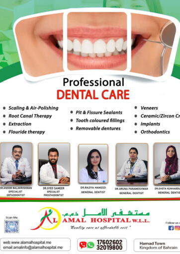 AL AMAL HOSPITAL W.L.L. - Professional Dental Care in Bahrain Professional Dental Care