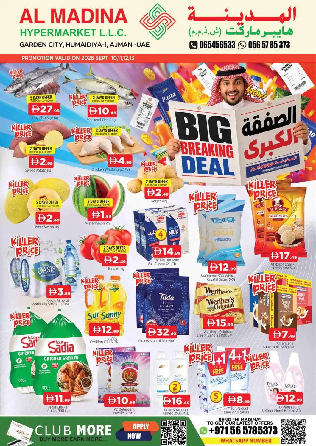 UAE - Sharjah / Ajman AL MADINA offers in D4D Online. Garden City, Al Hamidiya 1 - Ajman. . Till 13th September