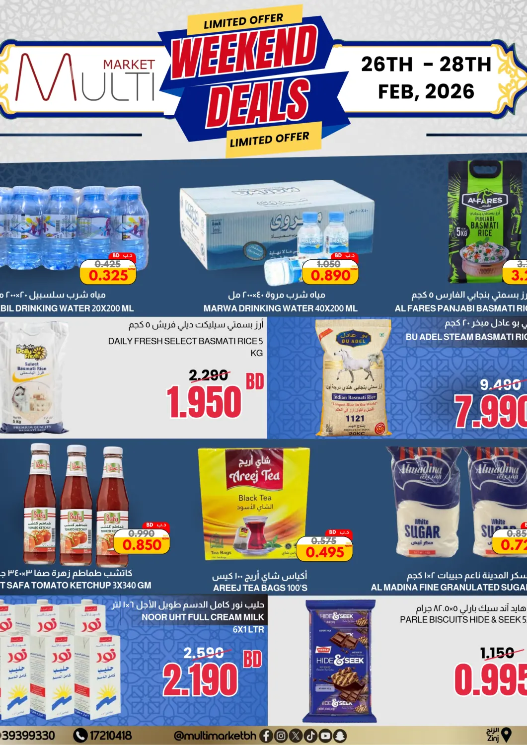 Bahrain Multi Market offers in D4D Online. Weekend Deals. . Till 28th February