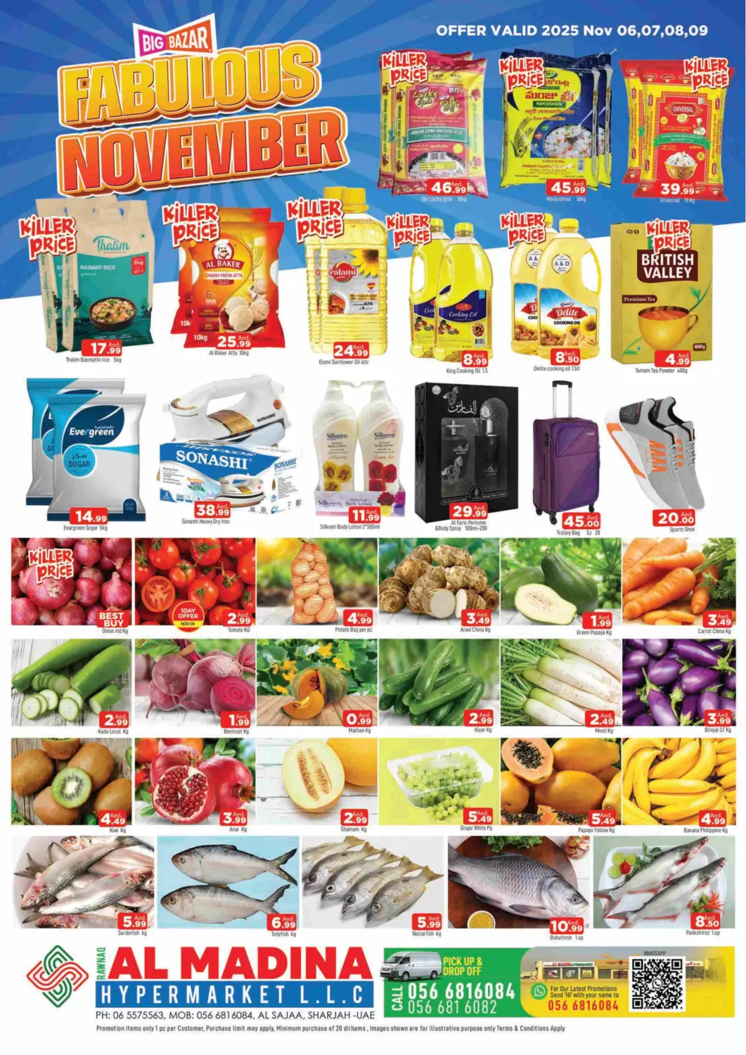 عروض المدينة الإمارات العربية المتحدة , الامارات - الشارقة / عجمان في دي٤دي أونلاين. الرونق، الشارقة. . حتى ٩ نوفمبر