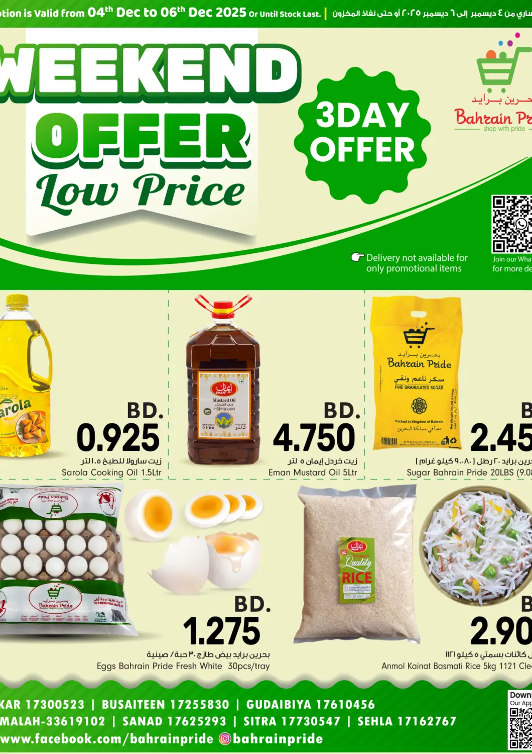 Bahrain Bahrain Pride offers in D4D Online. Weekend offer. . Till 6th December