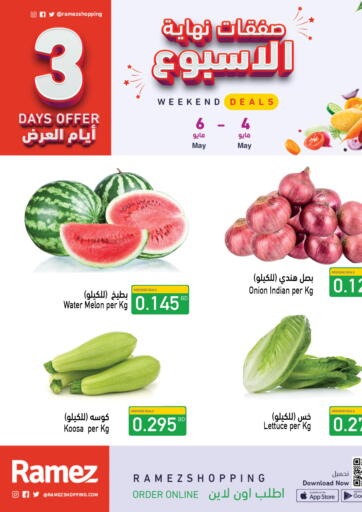 Bahrain Ramez offers in D4D Online. Weekend Offers. . Till 6th May