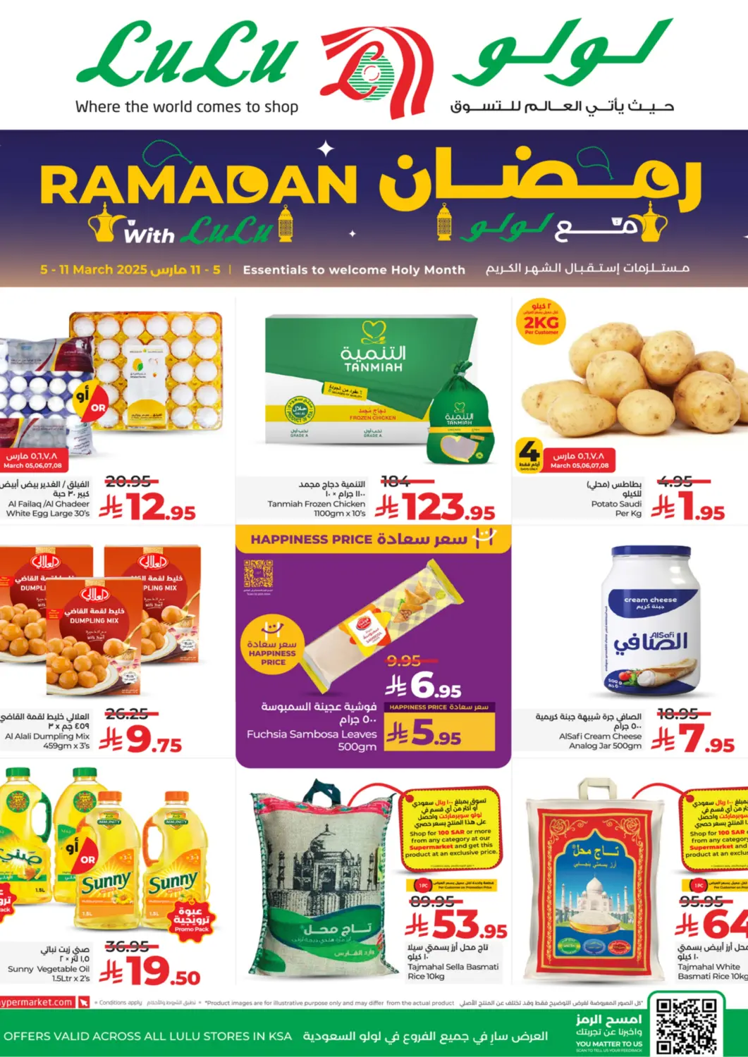 KSA, Saudi Arabia, Saudi - Khamis Mushait LULU Hypermarket offers in D4D Online. Ramadan With Lulu. . Till 11th March