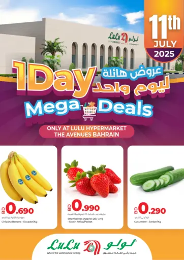 LuLu Hypermarket - 1 Day Mega Deals @ The Avenues Bahrain in Bahrain 1 Day Mega Deals @ The Avenues Bahrain