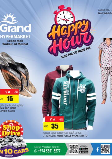 Qatar - Al Wakra Grand Hypermarket offers in D4D Online. Happy Hour @Ezdan mall. . Only on 25th February