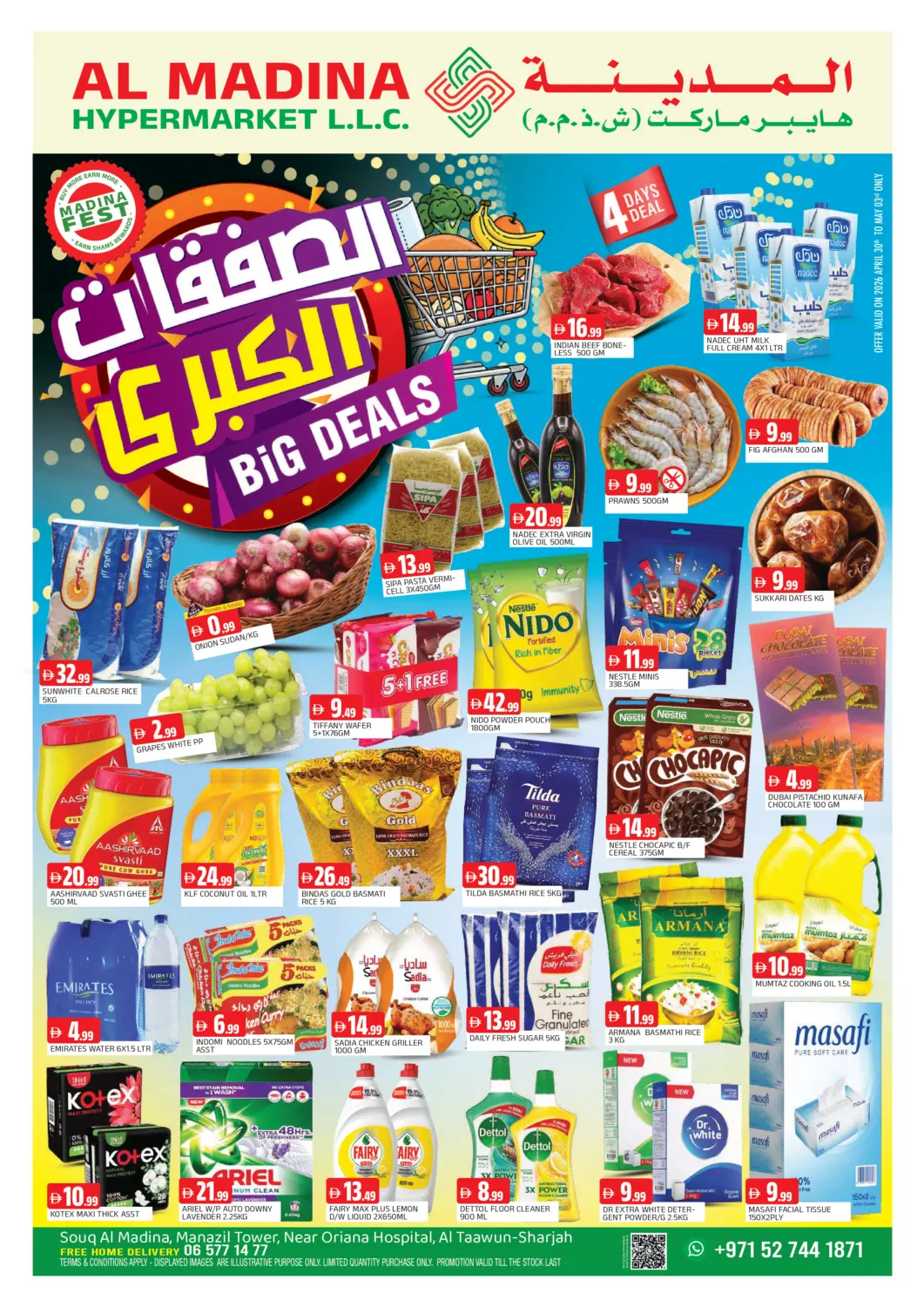 UAE - Sharjah / Ajman AL MADINA offers in D4D Online. Souq Al Madina Tawun - Sharjah. . Till 3rd May