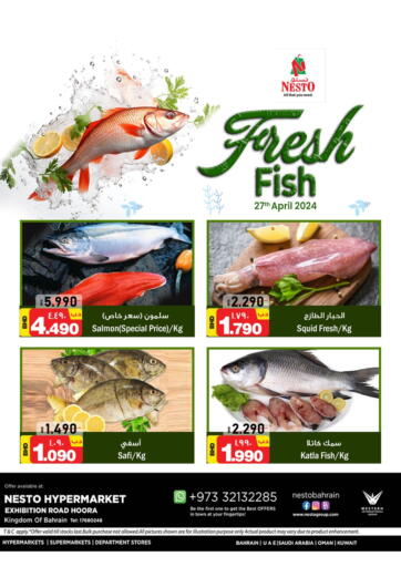 Bahrain NESTO  offers in D4D Online. Fresh Fish @Exhibition Road. . Only On 27th April