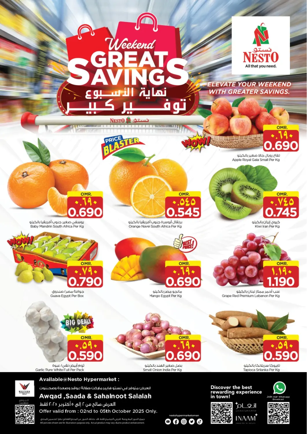 Oman - Salalah Nesto Hyper Market   offers in D4D Online. Great Savings. . Till 5th October