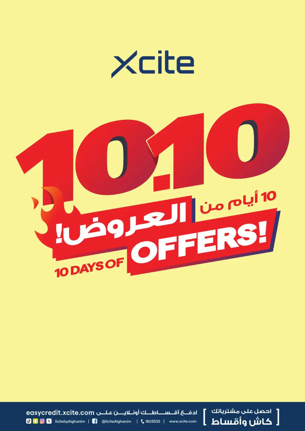 Kuwait - Kuwait City X-Cite offers in D4D Online. 10 Days Of Offers. . Till 10th October