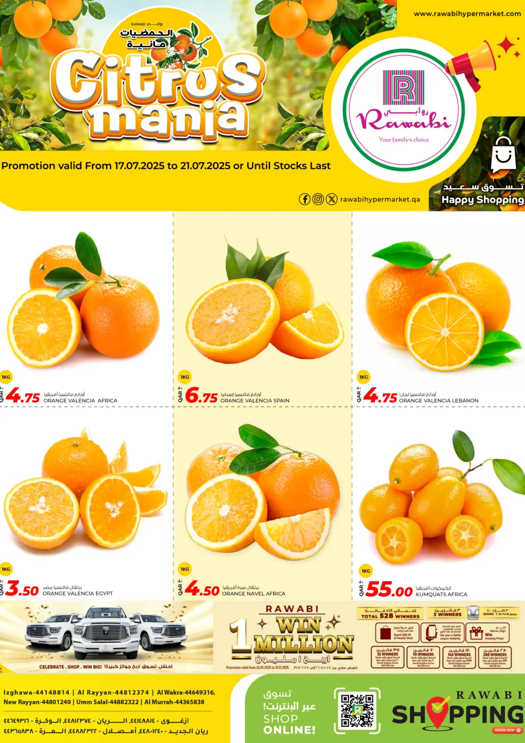 Qatar - Al Daayen Rawabi Hypermarket offers in D4D Online. Citrus Mania. . Till 21st July