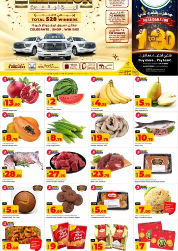 Rawabi Hypermarket - Special Offer in Qatar Offers - Qatar Special Offer