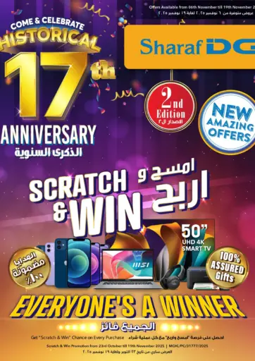 Anniversary Offers - Second Edition