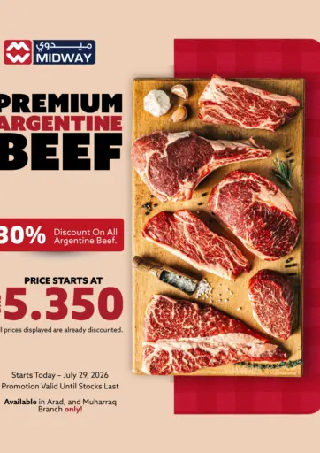 Premium Argentine Beef