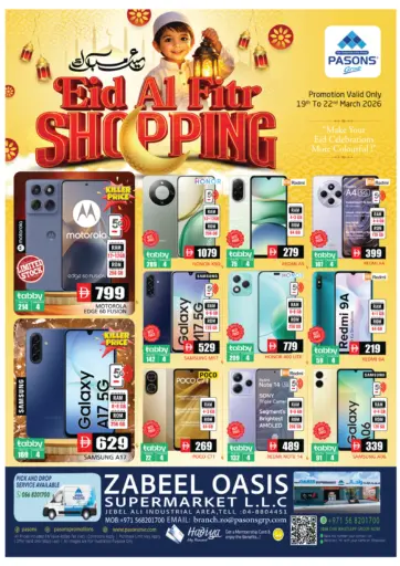 Zabeel Oasis - Jabel Ali