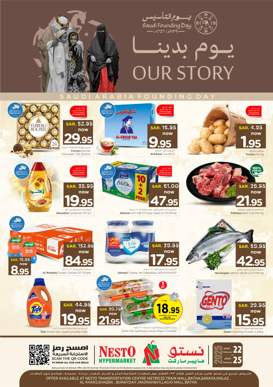 KSA, Saudi Arabia, Saudi - Al Khobar Nesto offers in D4D Online. Saudi Founding Day. . Till 25th February