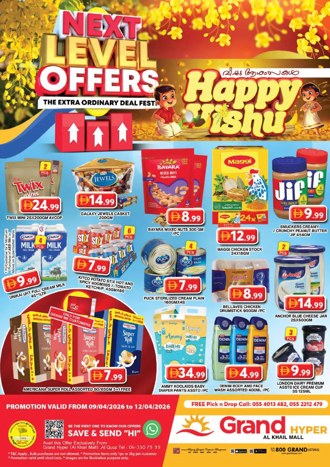 UAE - Dubai Grand Hyper Market offers in D4D Online. Al Khail Mall - Dubai. . Till 12th April