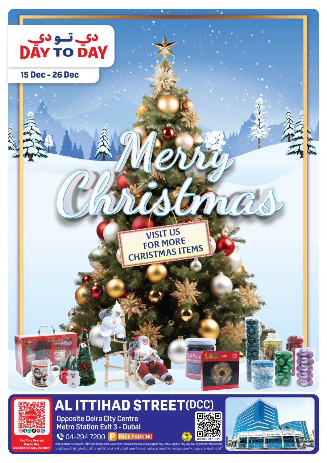 UAE - Dubai Day to Day Department Store offers in D4D Online. Al Ittihad Street Deira- Dubai. . Till 26th December