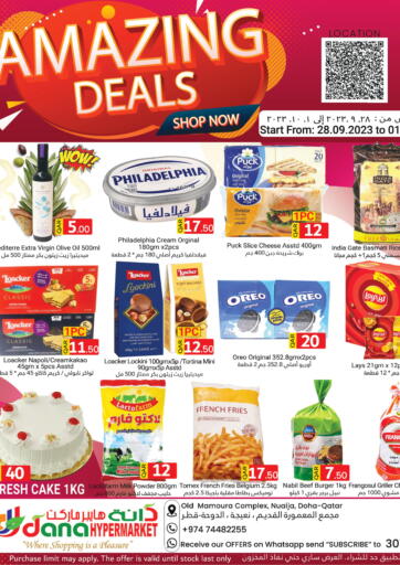 Dana Hypermarket - Amazing Deals @Mamoura Complex in Qatar Offers - Qatar Amazing Deals @Mamoura Complex