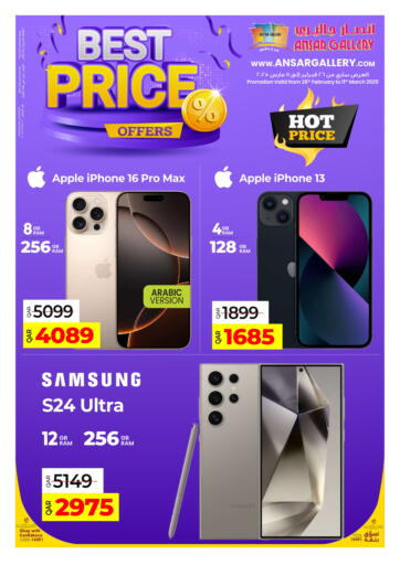 Best Price