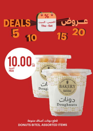 KSA, Saudi Arabia, Saudi - Buraidah Tamimi Market offers in D4D Online. 5 10 15 20 Deals. . Till 24th February
