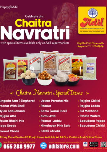UAE - Sharjah / Ajman Adil Supermarket offers in D4D Online. Chaithra Navratri. . Till 17th April