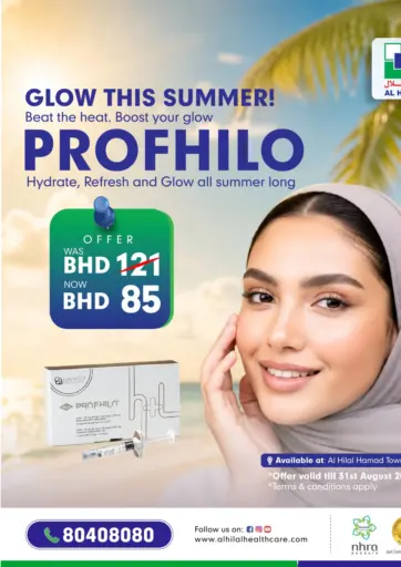 Summer Glow Offer