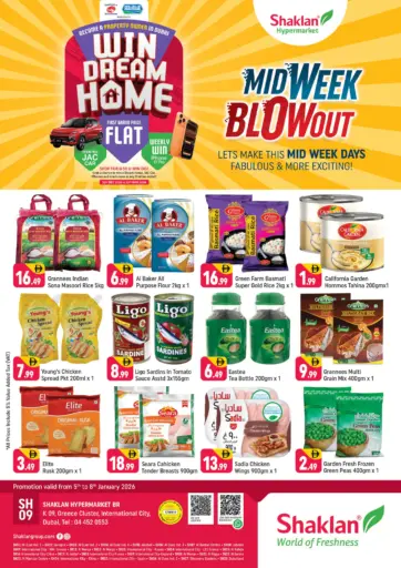 الحي اليوناني، مدينة دبي العالمية