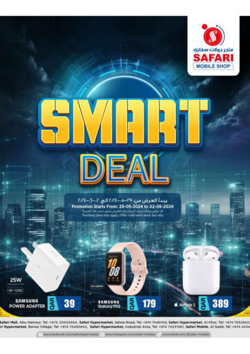 Qatar - Al Khor Safari Hypermarket offers in D4D Online. Smart Deal. . Till 2nd June