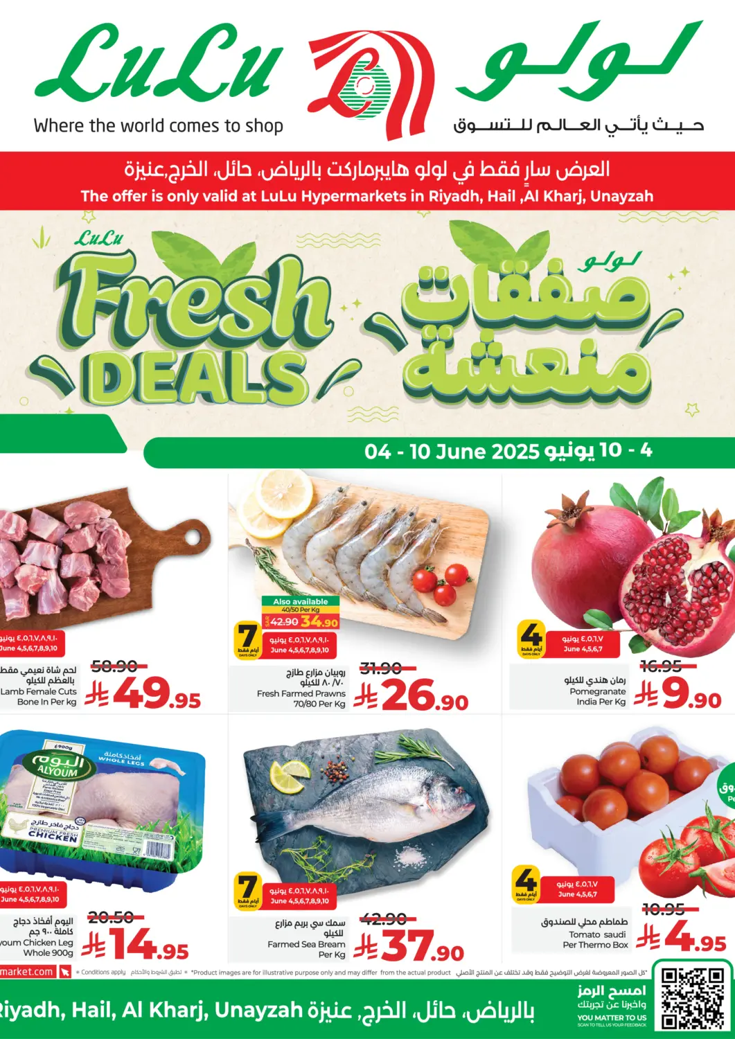 KSA, Saudi Arabia, Saudi - Hail LULU Hypermarket offers in D4D Online. Fresh Deals. . Till 10th June