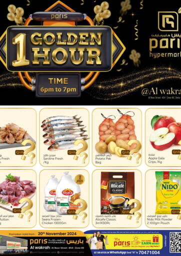 Qatar - Doha Paris Hypermarket offers in D4D Online. Golden Hour @ Al Wakrah. . Only On 20th November