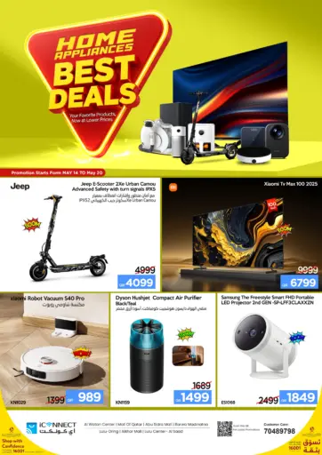 Best Deals-Home Appliances