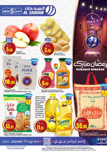 KSA, Saudi Arabia, Saudi - Riyadh Al Sadhan Stores offers in D4D Online. Ramadan Mubarak. . Till 26th March